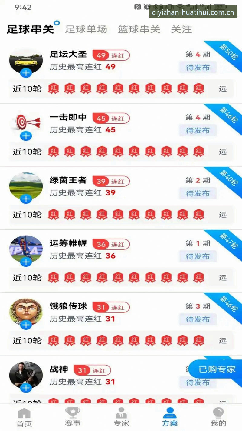 华体会体育平台安卓下载深度评测｜从菜鸟到达人，老用户教你3分钟上手赛程查询