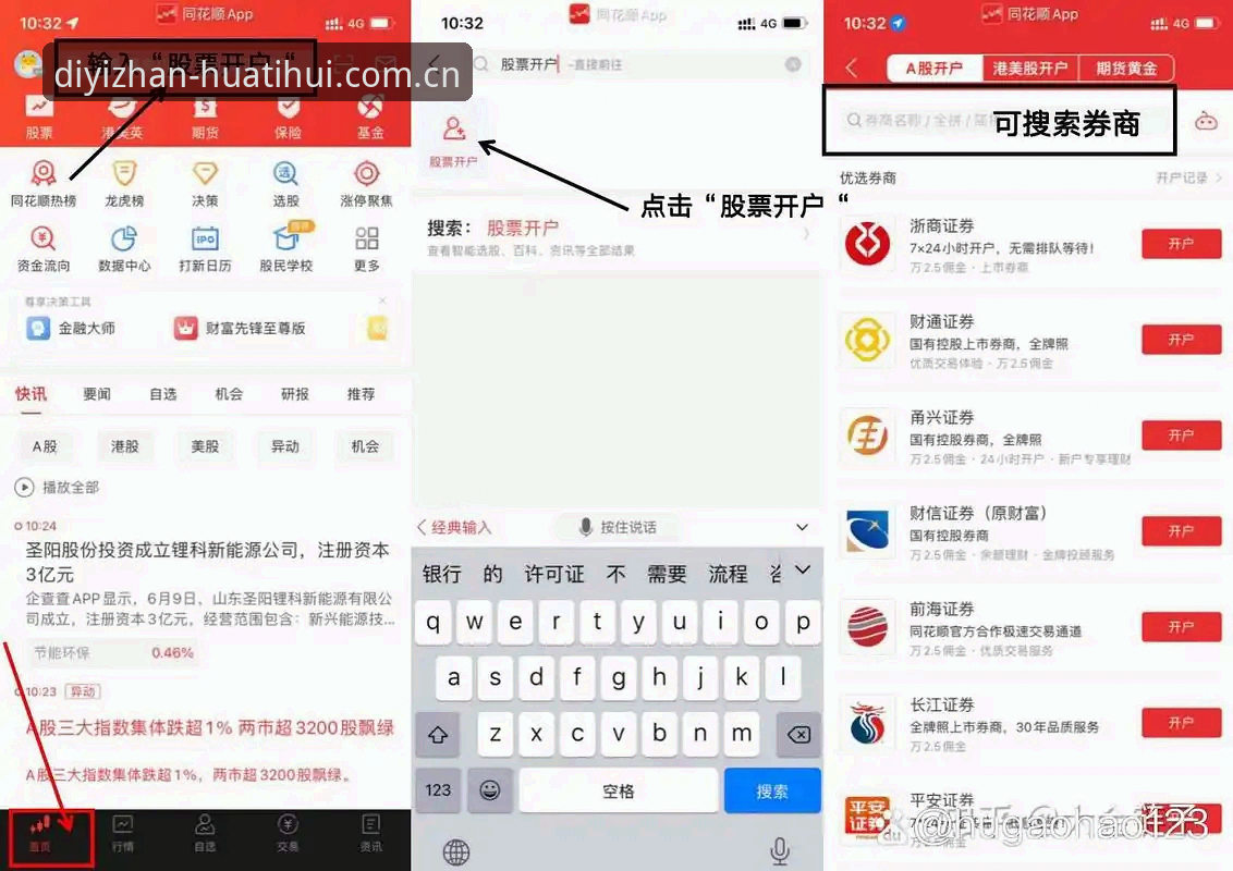 从44.2MB说起：老用户手把手教你华体会登录最新登录安卓下载那些事